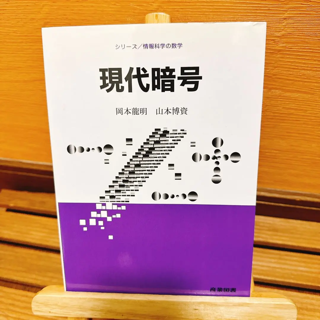 2025年最新】岡本龍明の人気アイテム - メルカリ