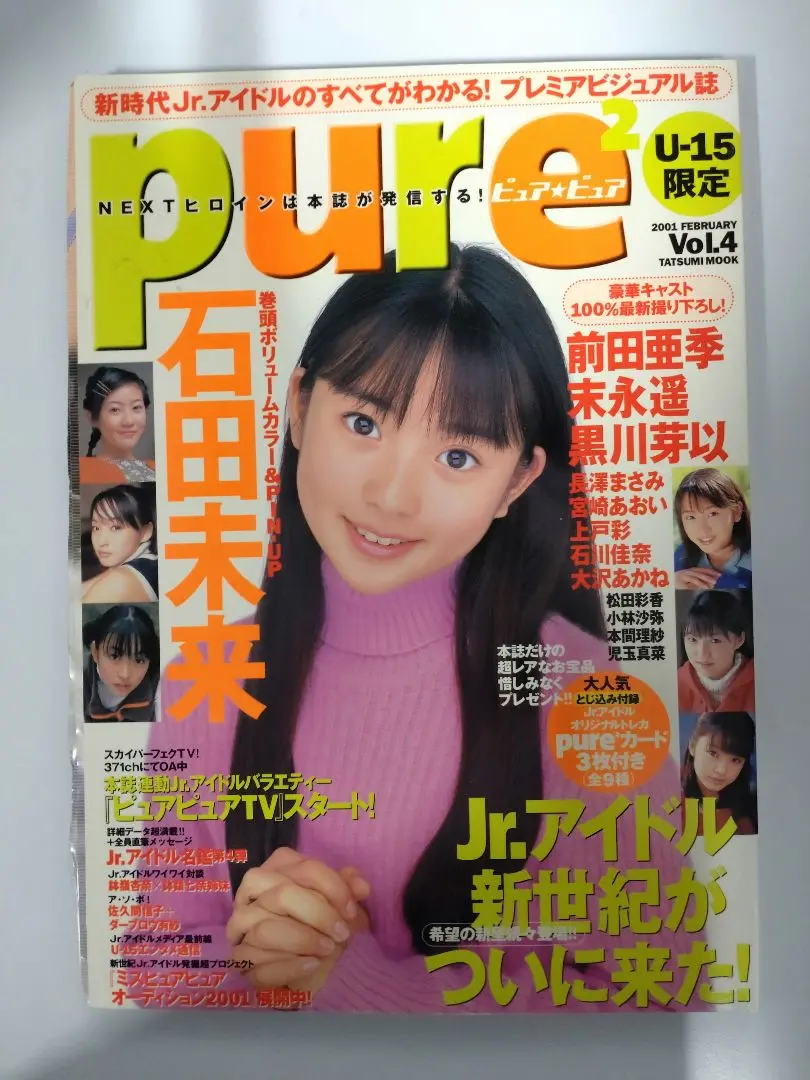 黒川芽以さんサイン入りOLYMPUS i snap フィルムカメラ 2025年最新】黒川芽以 サインの人気アイテム - メルカリ