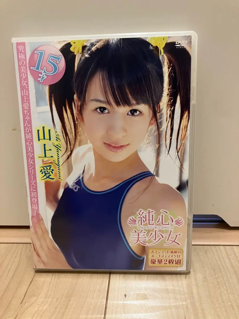 2025年最新】山上愛の人気アイテム - メルカリ