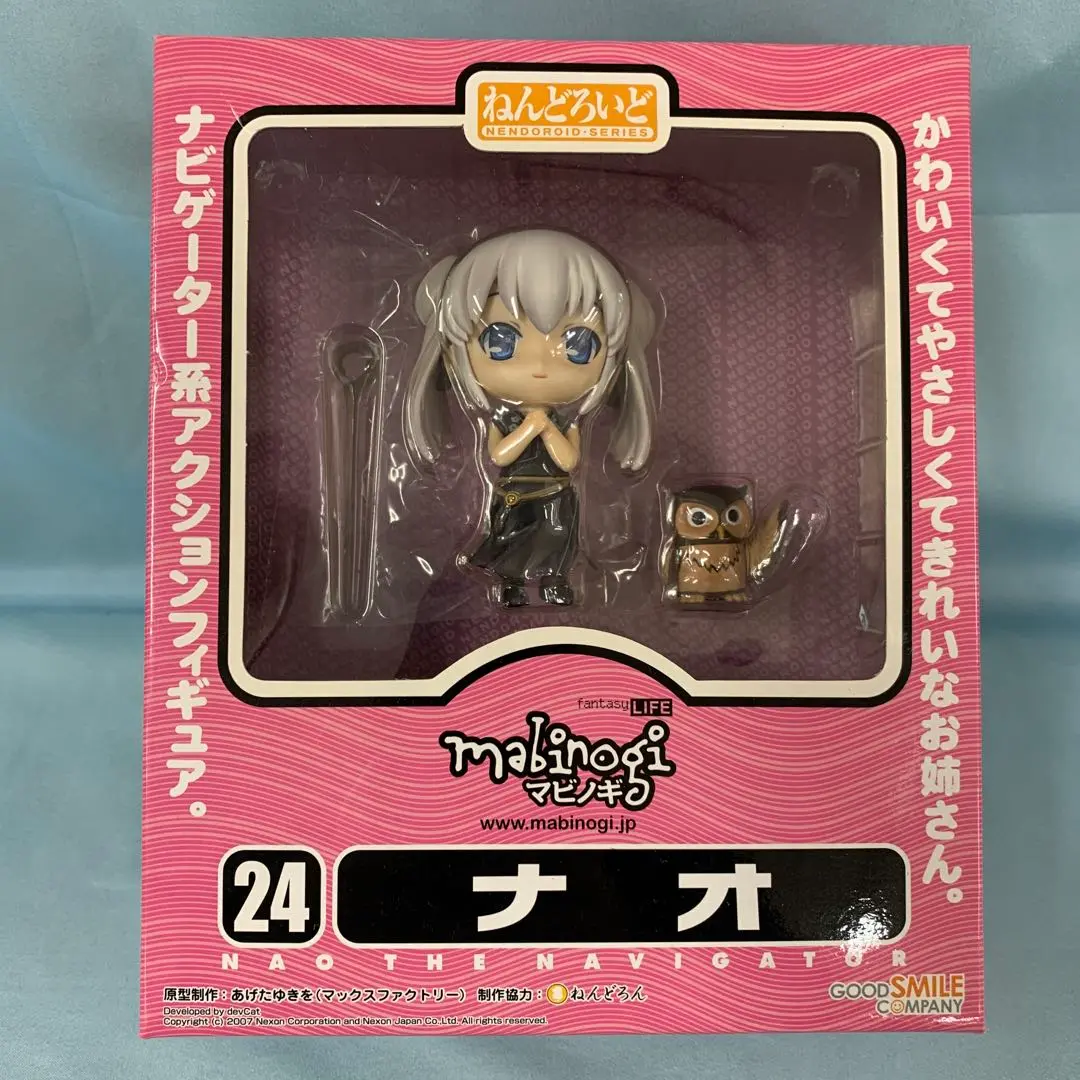 2025年最新】マビノギ ナオ の人気アイテム - メルカリ