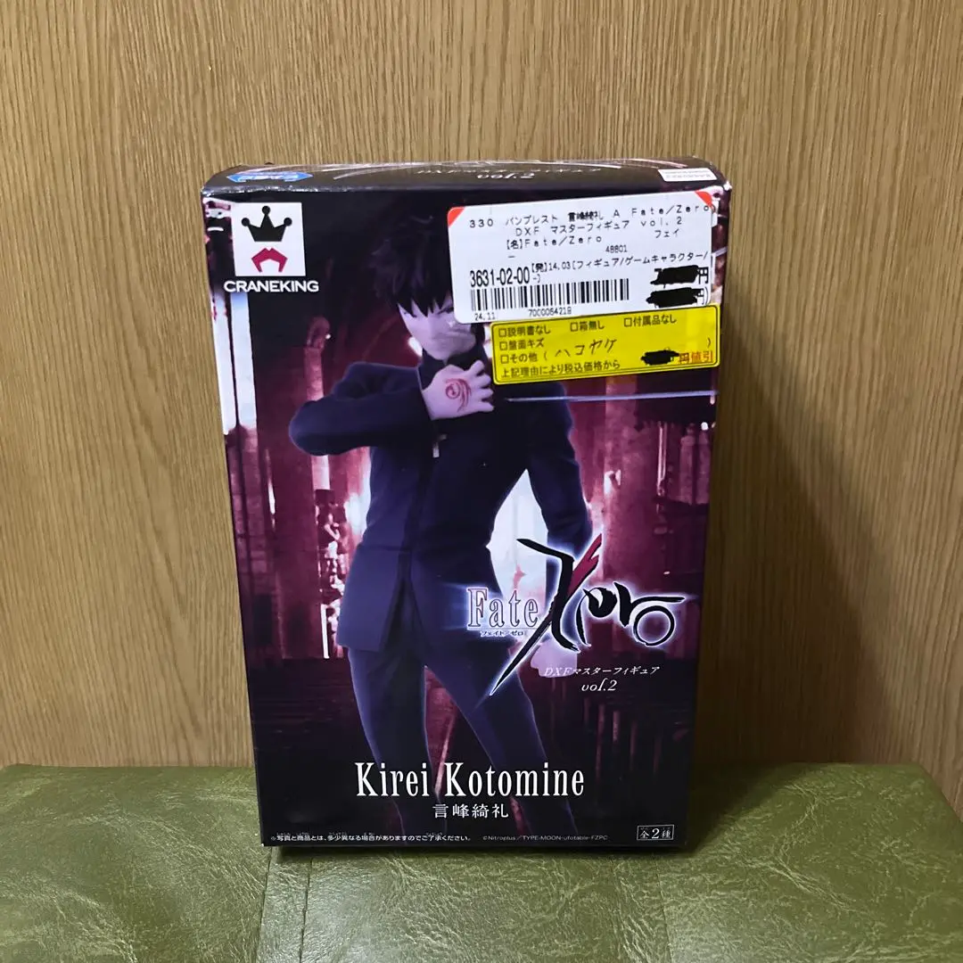 【未使用】言峰綺礼 Fate/Zero バンプレストDXFマスターフィギュア Fate/Zero DXF マスター フィギュア 言峰綺礼 希少 レア - メルカリ