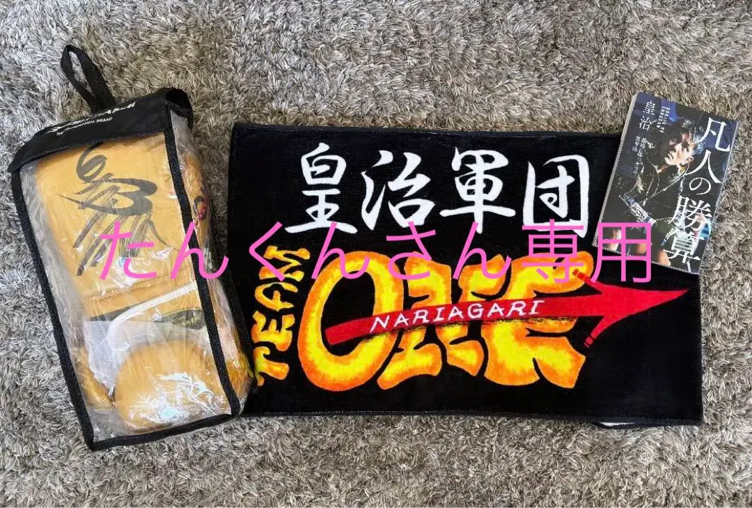 Amazon.co.jp: 皇治直筆サイン入りボクシンググローブ8oz : ホビー