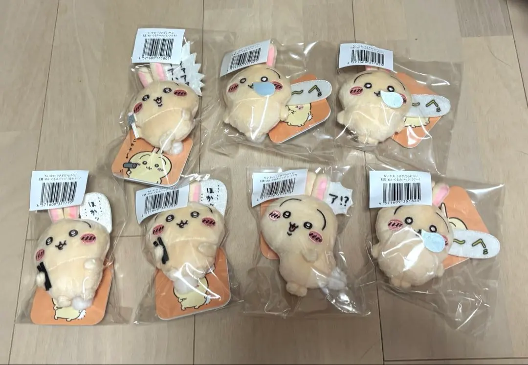 Thumbnail of Chikawa Usagi-darake Kuji E Prize 7-piece set