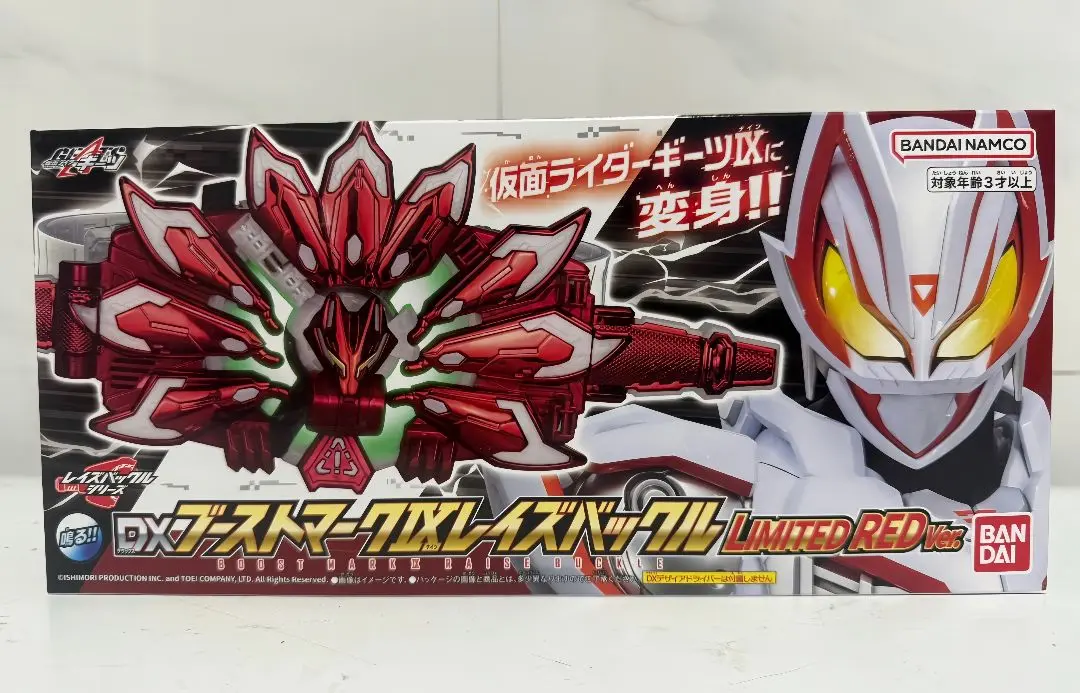 新品未開封　中国限定　DX ブーストマークⅨレイズバックルLI仮面ライダーギーツ Amazon.co.jp: 仮面ライダーギーツ DXブーストマークⅨレイズ