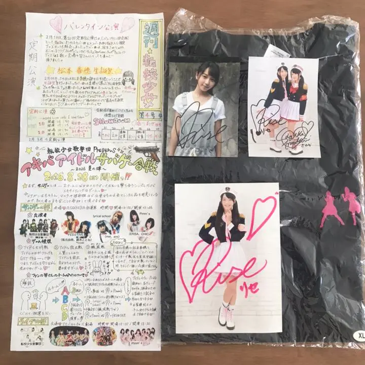SWEET STEADY すいすて 塩川莉世 チェキ 直筆サイン バラ売り可 SWEET STEADY【Official】 on X: 