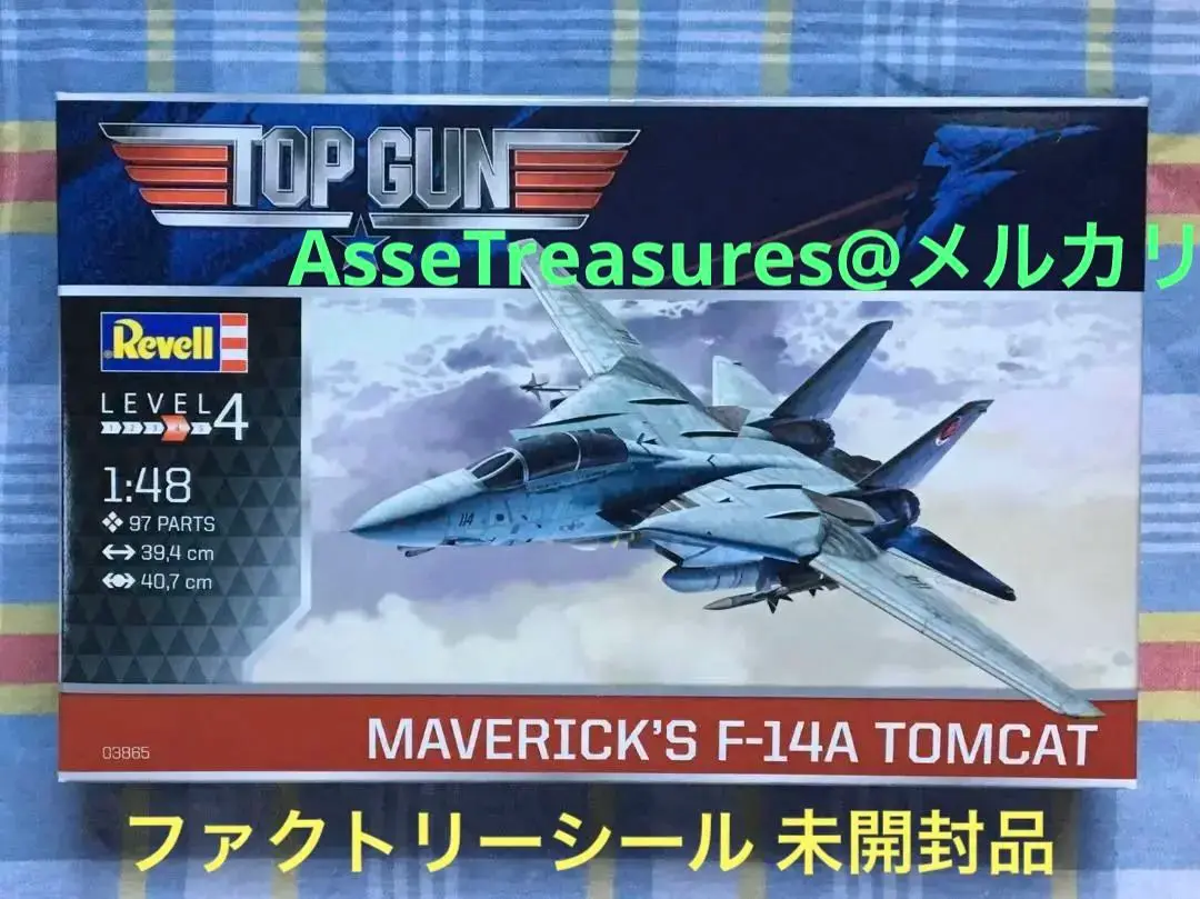週刊F-14トムキャット 41号〜100号　アシェット ※91,92は欠品 週刊F-14トムキャット 41号〜100号 アシェット ※91,92は欠