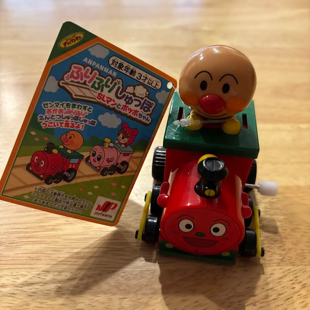 Thumbnail of Anpanman SL Man Wind-up Toy