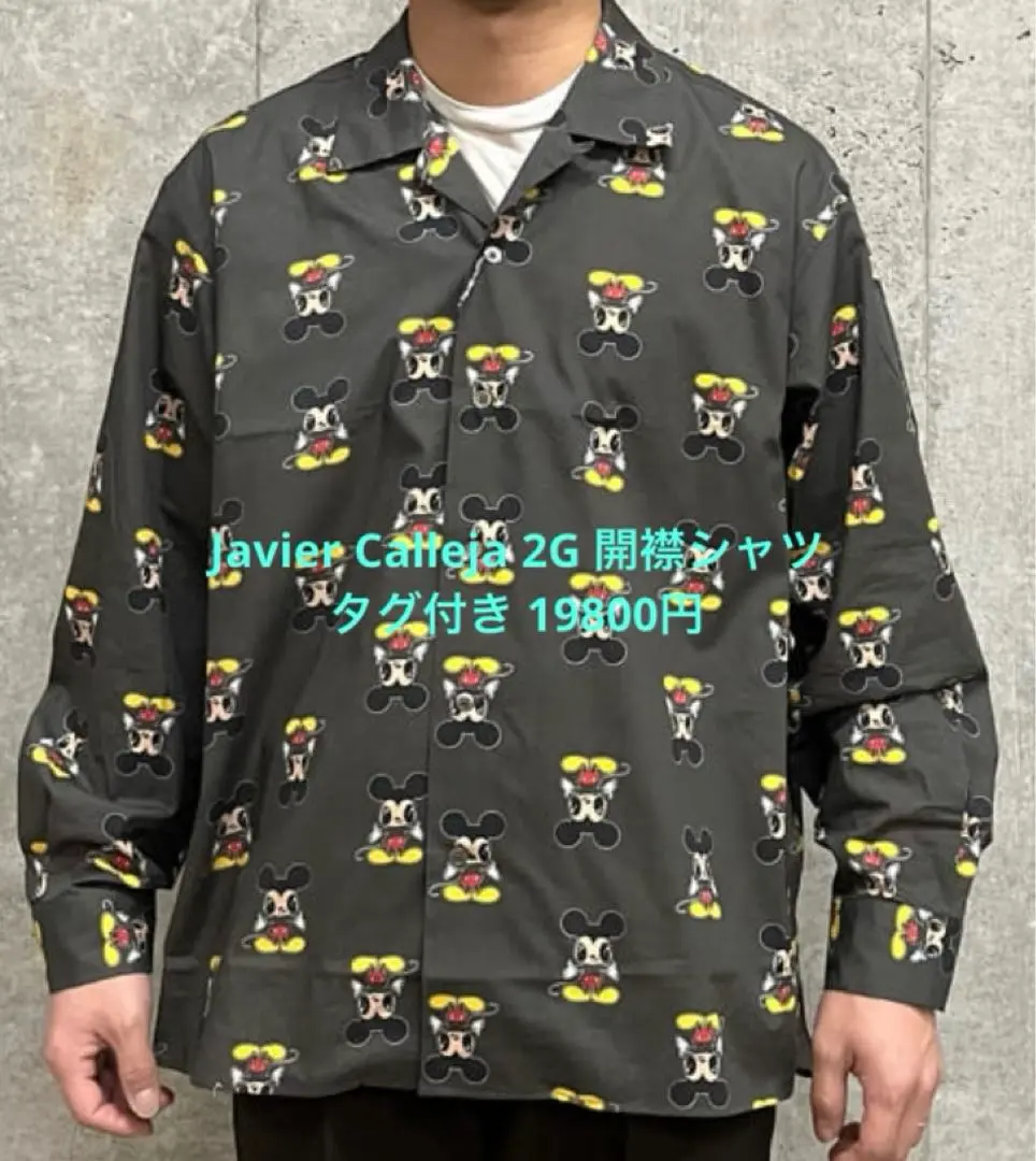 Javier Calleja ハビアカジェハ　ポスター　ミッキーコラボ Javier Calleja Mickey Mouse ハビアカジェハ（Javier Calleja）