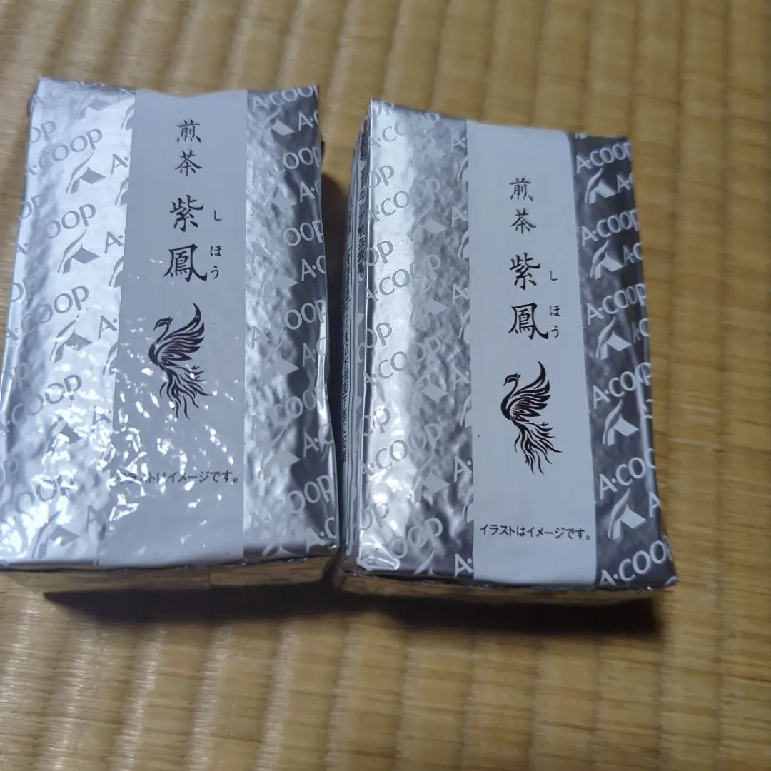 2セット煎茶【緑鳳】A-COOP定価5,700円1kg未開封2024/09/10 A-COOP 煎茶【緑鳳】1kg未開封 定価5,700円 2024/05/22 - メルカリ