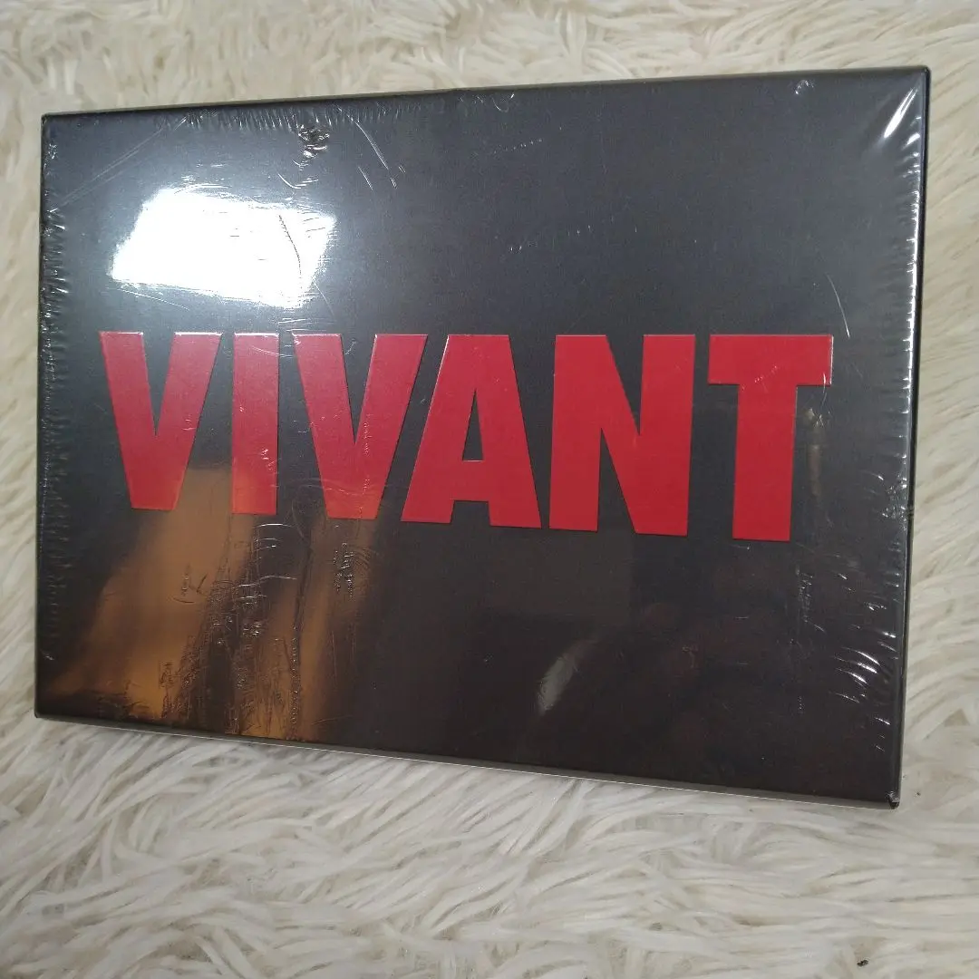 VIVANT DVD-BOX [DVD]【新品未開封】 海外ブランド VIVANT DVD-BOX [DVD]【新品未開封】 - メルカリ