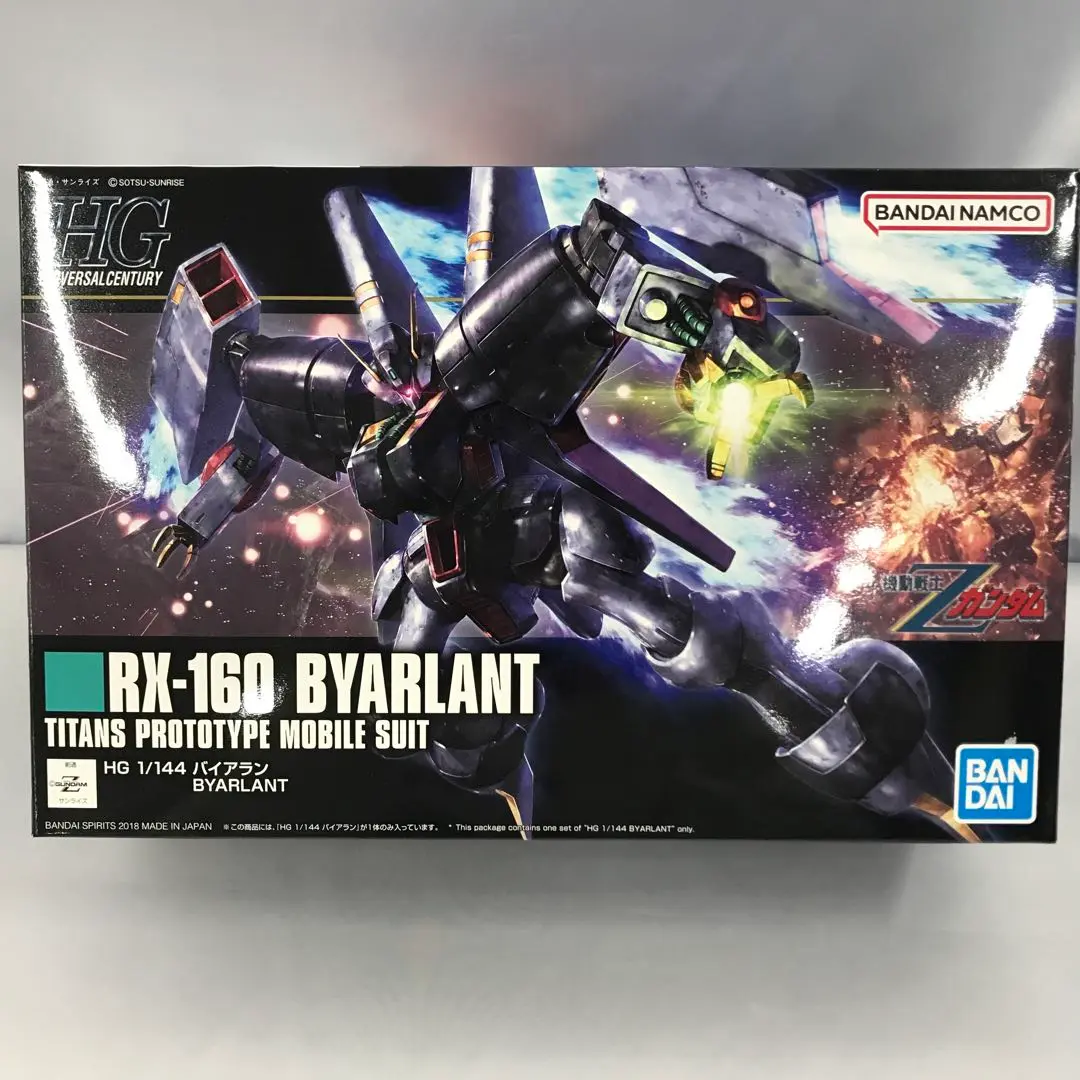 BANDAI - ガンプラ　バイアラン Amazon | HGUC 機動戦士Zガンダム バイアラン 1/144スケール