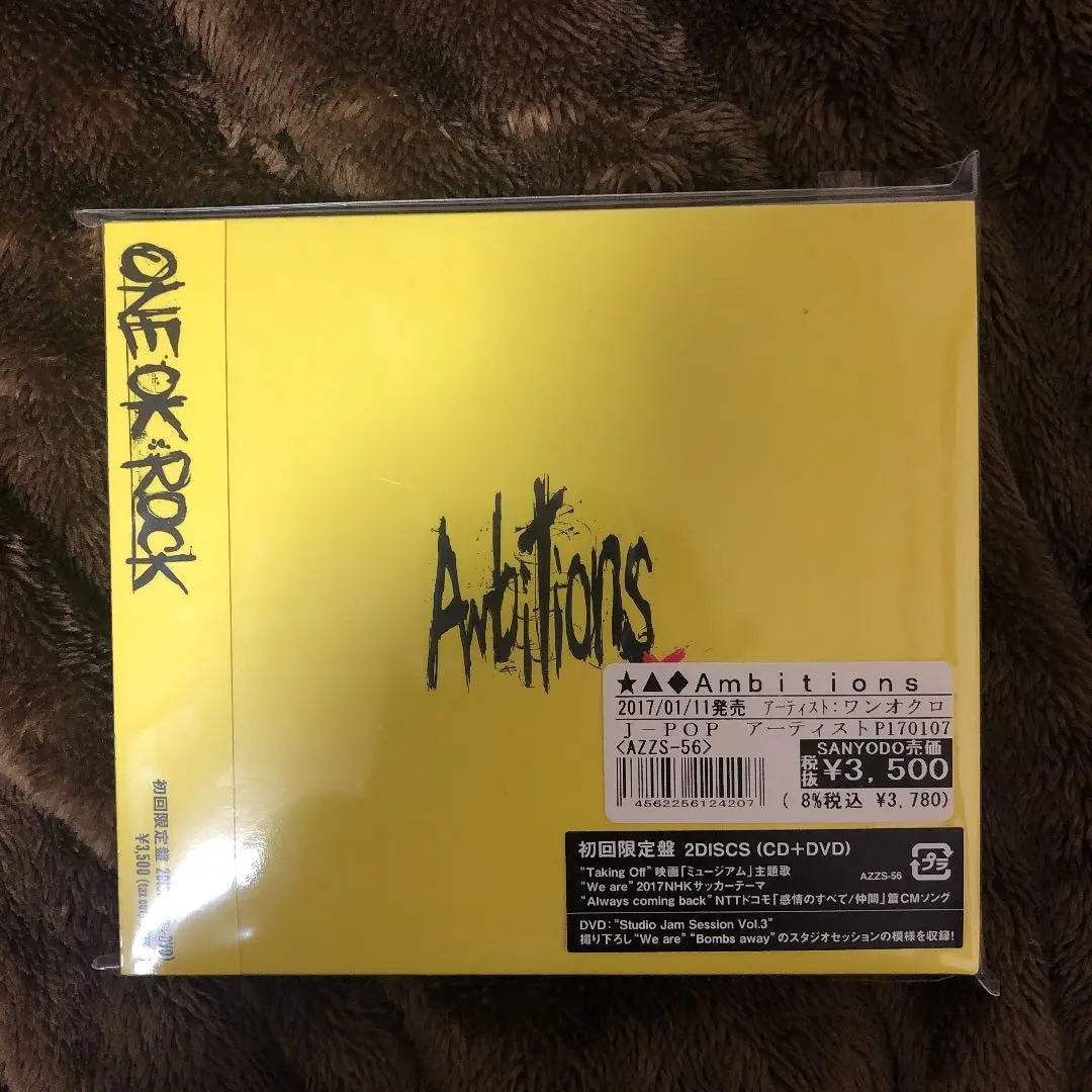 2025年最新】one ok rock レコードの人気アイテム - メルカリ