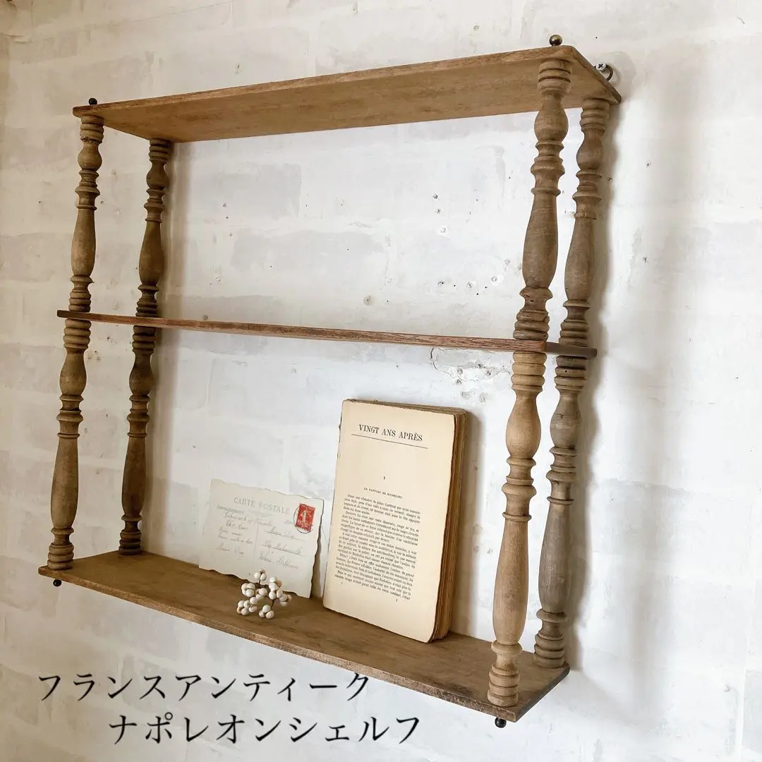 30【う49】フランスアンティークナポレオンシェルフ