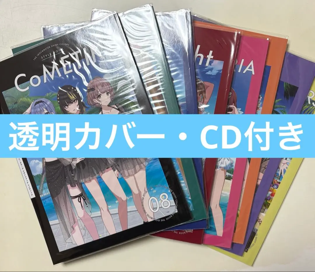 シャニマス+デレマスcd20枚まとめ売り 2025年最新】シャニマス cd まとめ売りの人気アイテム - メルカリ