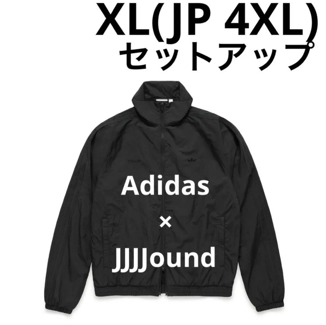 adidas jjjjound アディダス ジャケットとパンツのセットアップ