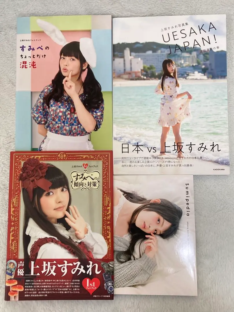 上坂すみれ スポーツのすみぺ 金箔押しサイン入り - メルカリ