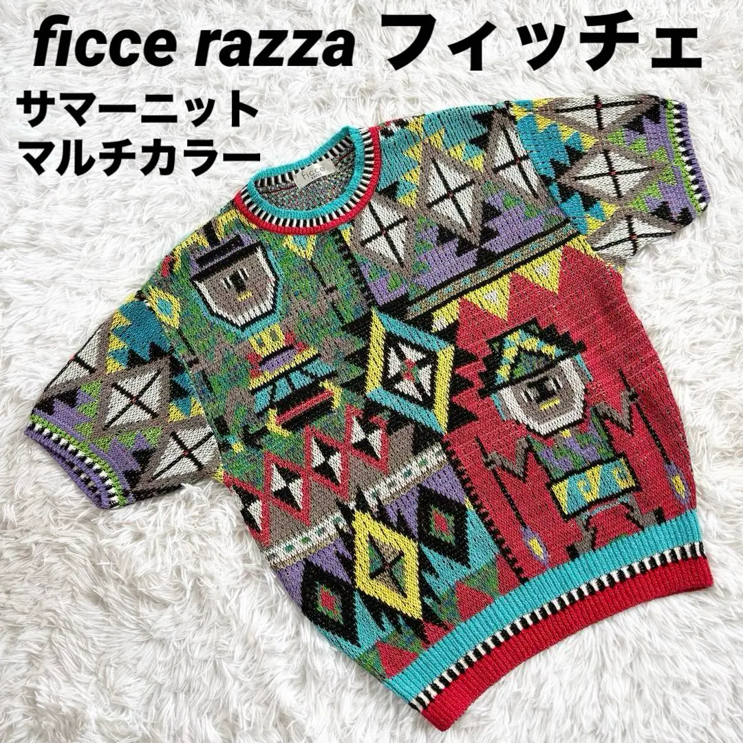 極美品　Ficce　フィッチェ　半袖　麻　3Dニット　サマーニット　立体　透け感 2025年最新】FICCE トップスの人気アイテム - メルカリ