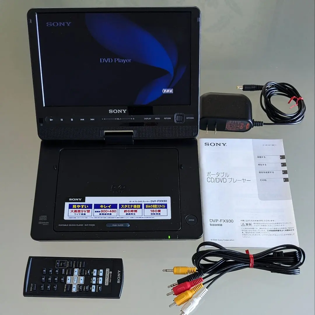 2025年最新】dvp-fx930の人気アイテム - メルカリ