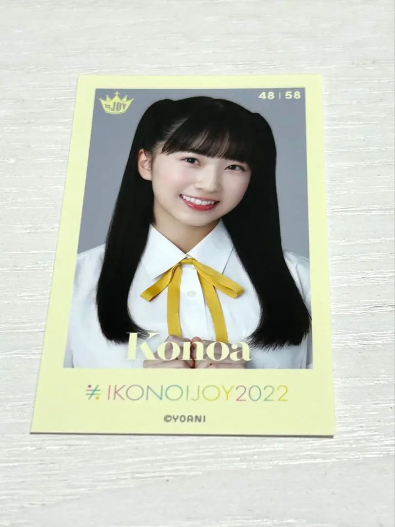 2025年最新】天野香乃愛 ミニフォトカードの人気アイテム - メルカリ