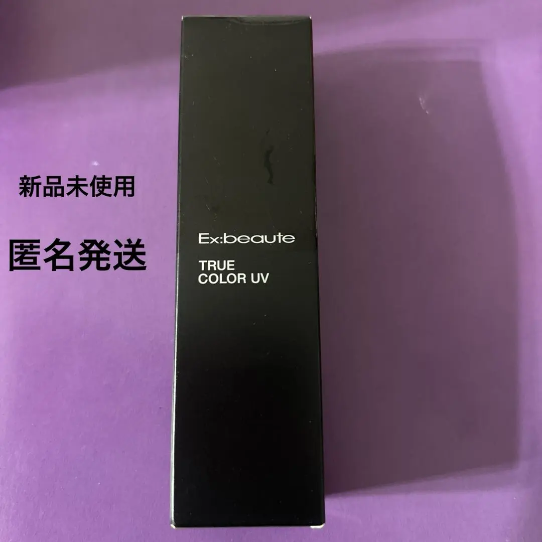 【新品未使用】エクスボーテ　トゥルーカラーUVクリア　23g✕3個セット 2025年最新】エクスボーテ トゥルーカラーuv クリアの人気
