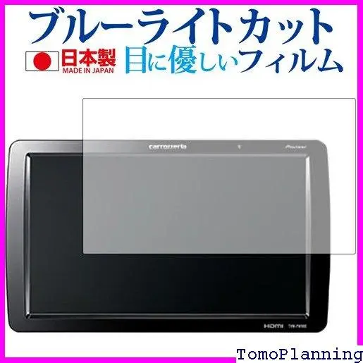 2025年最新】carrozzeria tvm-w910の人気アイテム - メルカリ