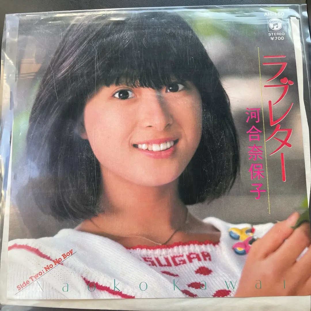 2025年最新】じゃりン子チエ レコードの人気アイテム - メルカリ