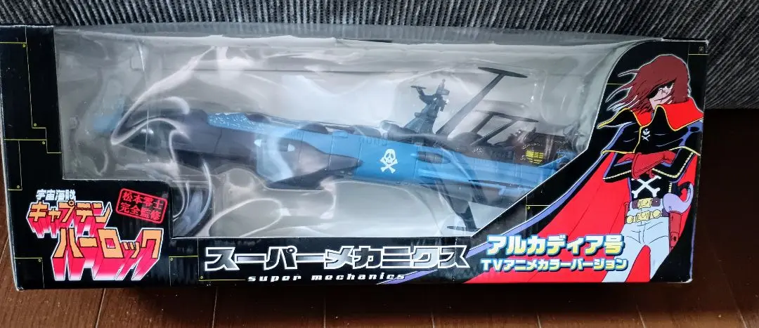 松本零士完全監修スーパメカニクスアルカディア号 Amazon.co.jp: 松本零士完全監修 スーパーメカニクス 銀河鉄道
