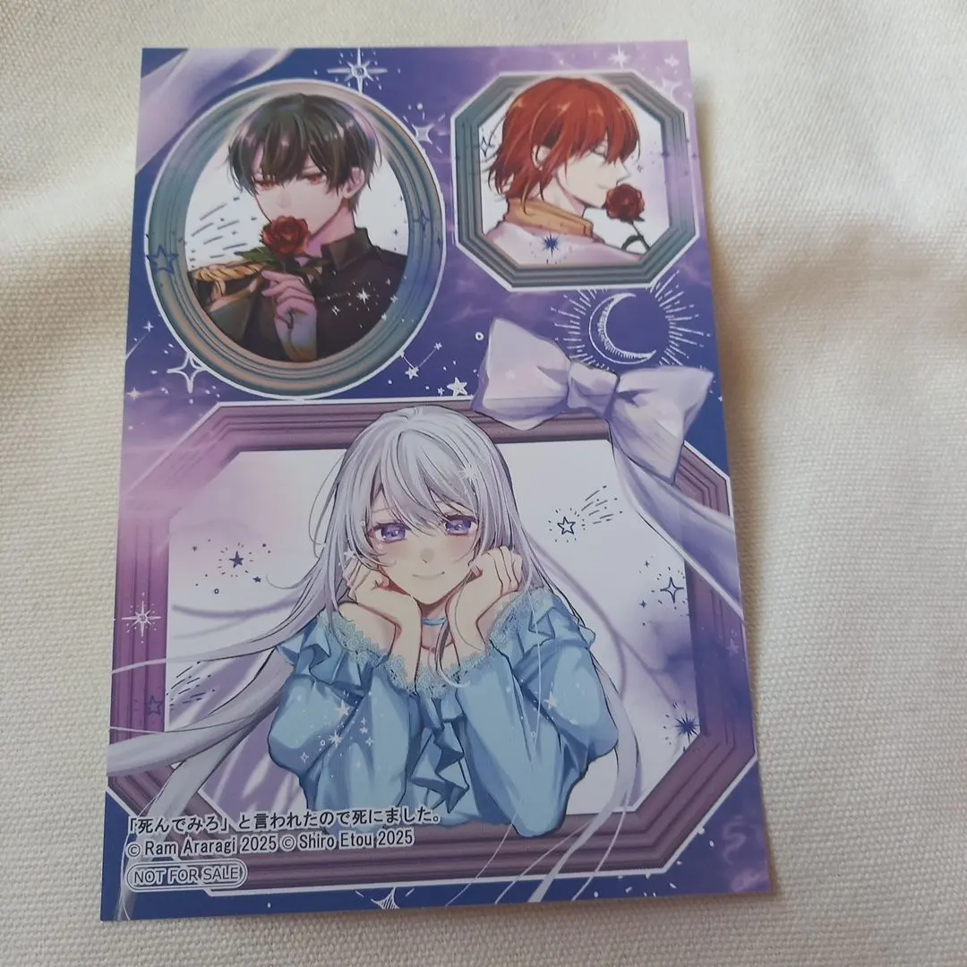 Thumbnail of I was told "Go die," so I died. Illustration Card Postcard