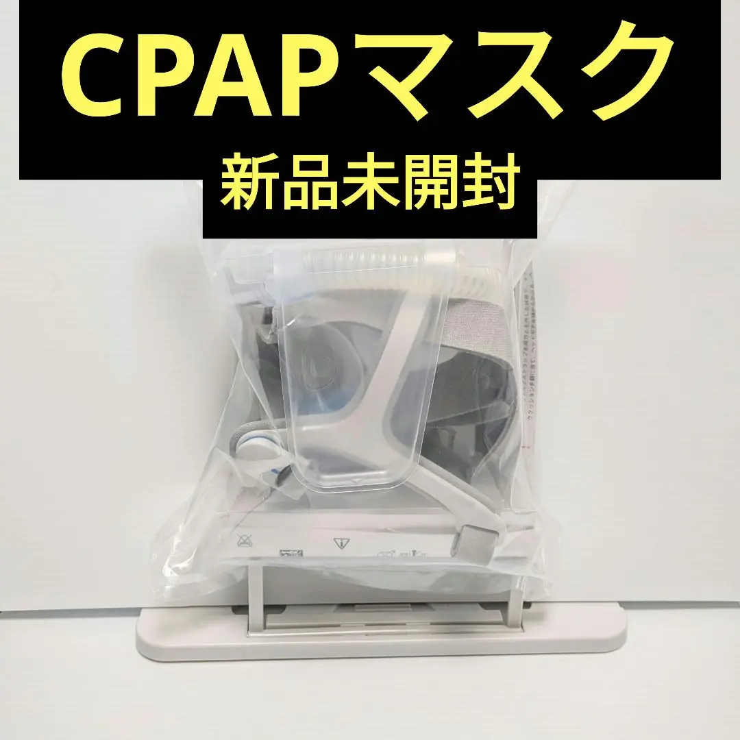 楽天市場】一般医療機器 AirFit N20 マスク 人工呼吸器用マスク