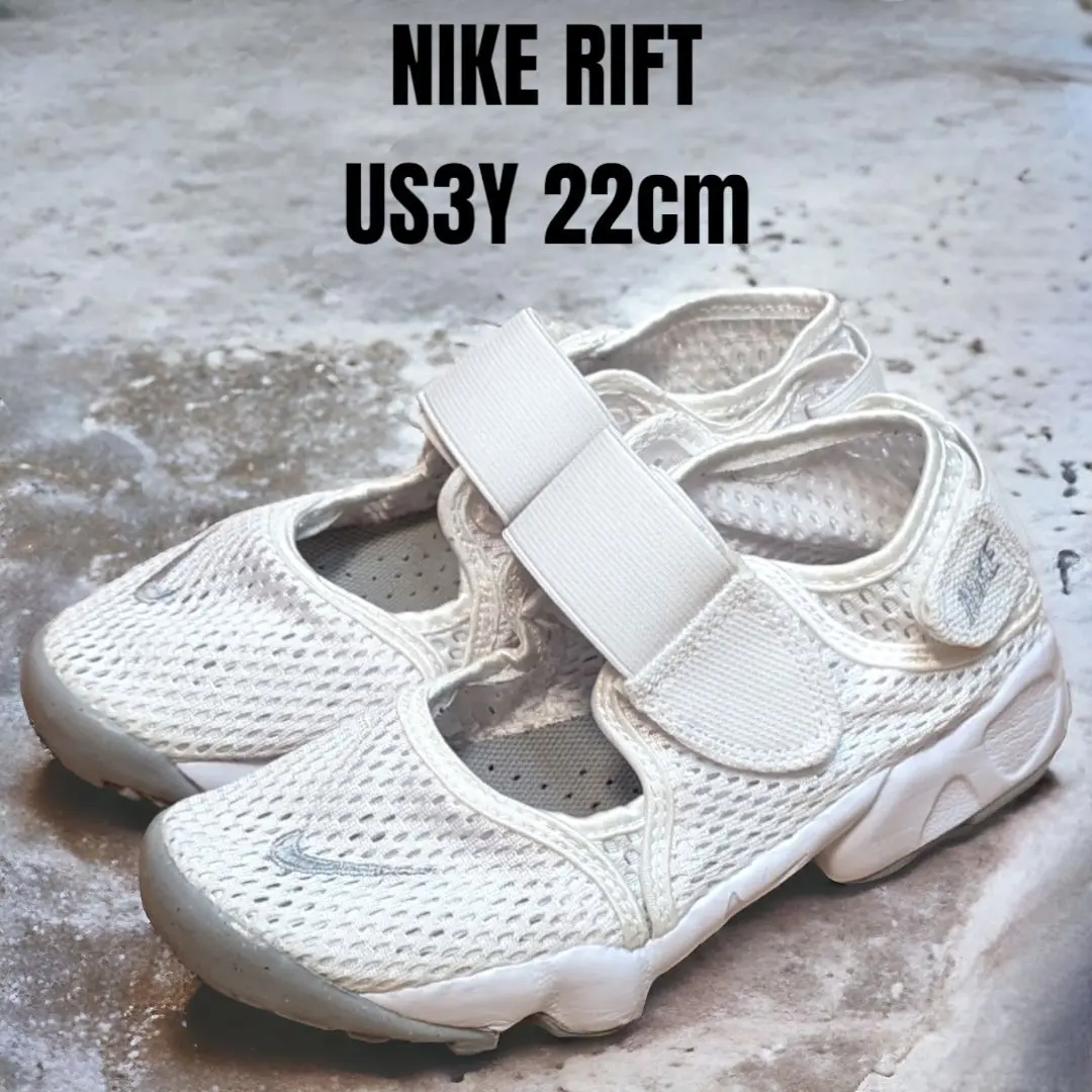 NIKE エアリフト24センチ 美品