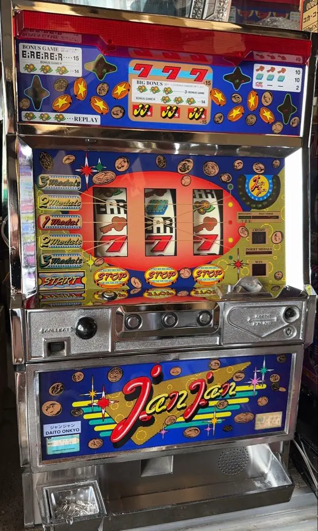 【パチスロ実機】大東音響★リズムボーイズ【コイン不要機付】４号機・レトロ・希少台 パチスロ実機】大東音響☆リズムボーイズ【コイン不要機付】4