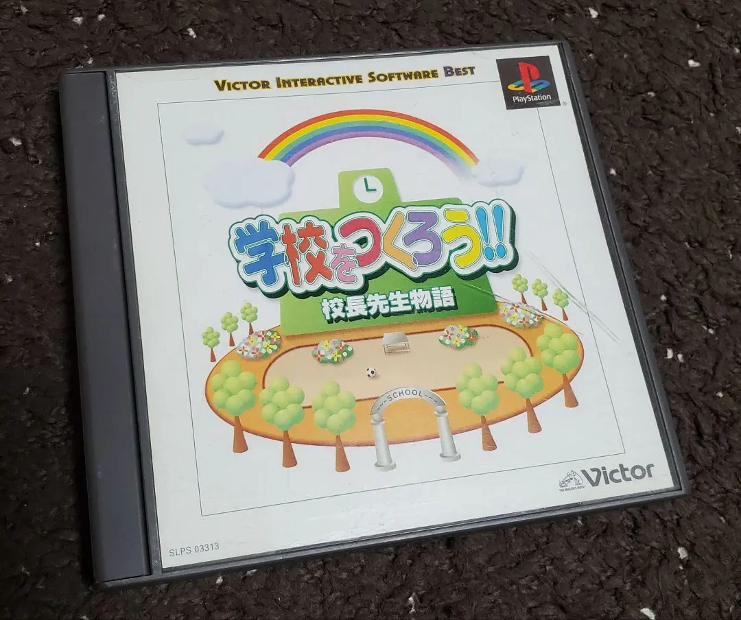 学校をつくろう!! Amazon | 学校をつくろう! PlayStation the Best | ゲームソフト
