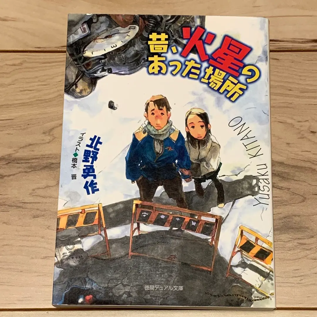 Amazon.co.jp: 雀三郎の落語 その1: ミュージック