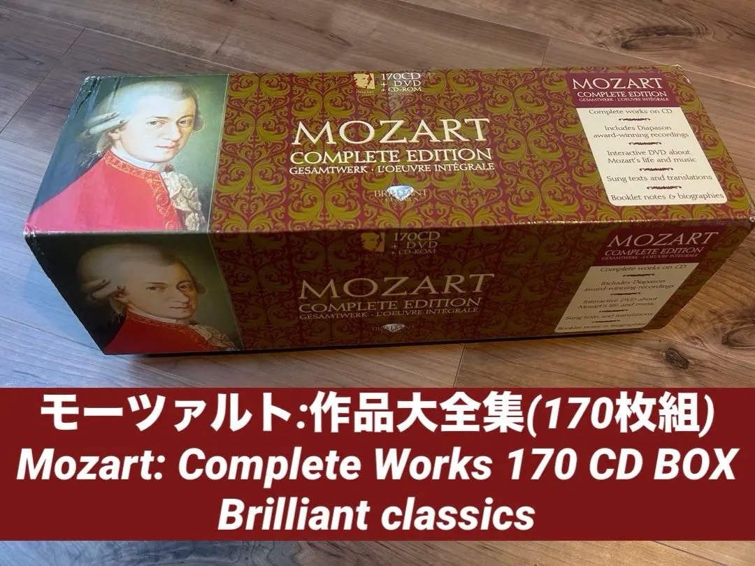 Thumbnail of Complete Mozart Edition 170 CDs / Brilliant Classics