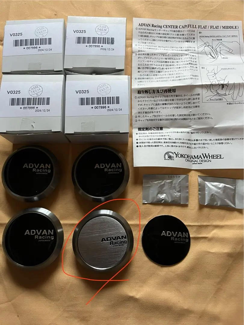 ADVAN Racingセンターキャップ φ63 FULL FLAT HB Amazon | YOKOHAMA ADVAN Racing センターキャップ フラット