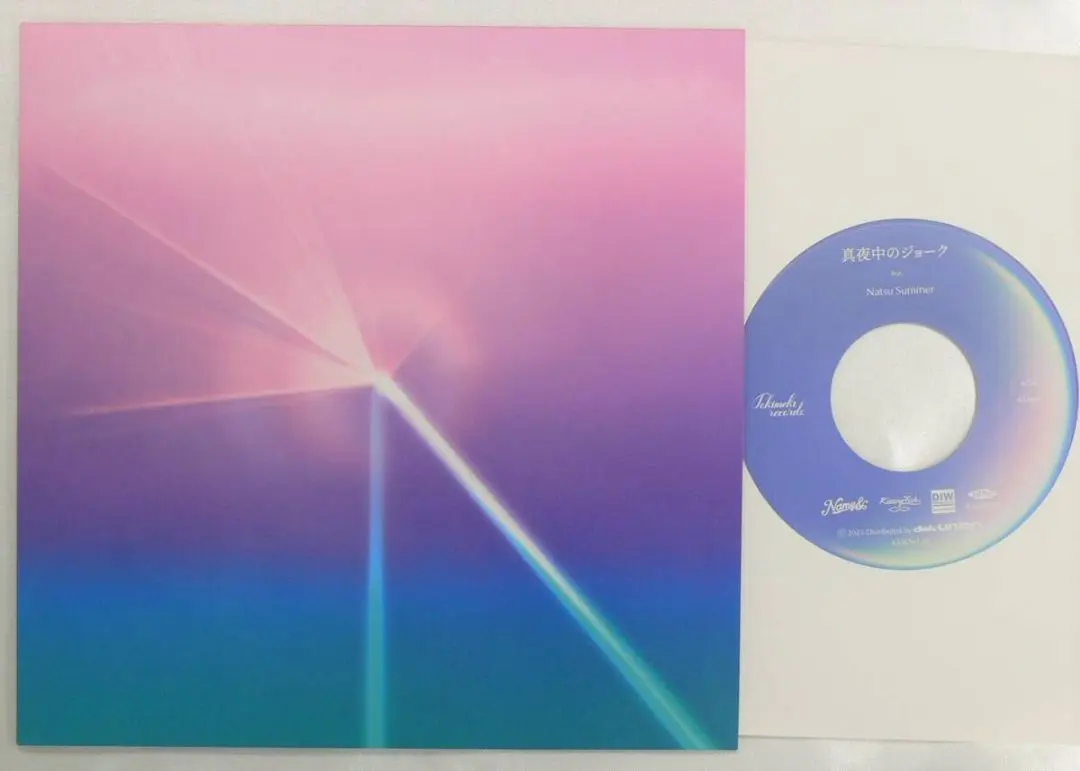 Takako Mamiya = 間宮貴子 – Love Trip – CD (Album, Reissue +