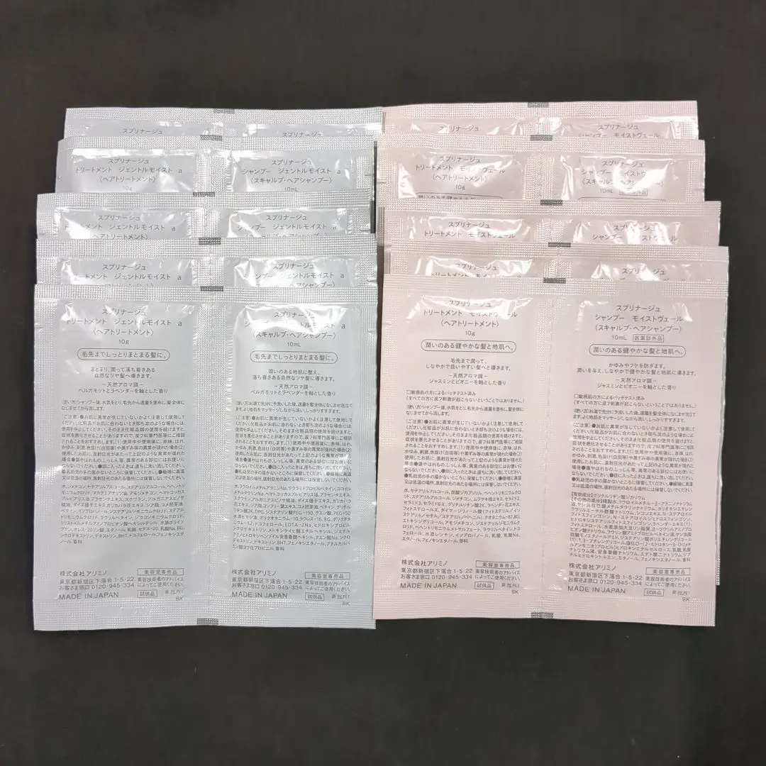 ARIMINO SPRINAGE MOIST VEIL GENTLE MOIST 的縮圖