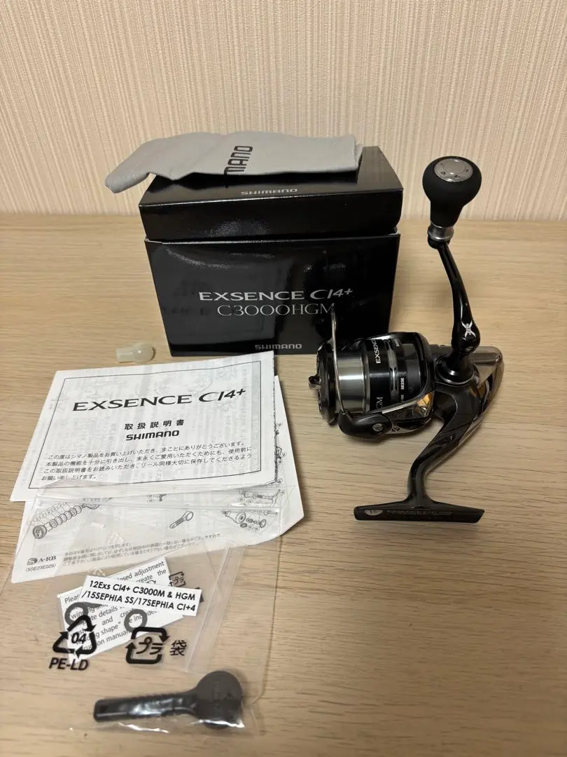 2025年最新】12エクスセンス C3000HGMの人気アイテム - メルカリ