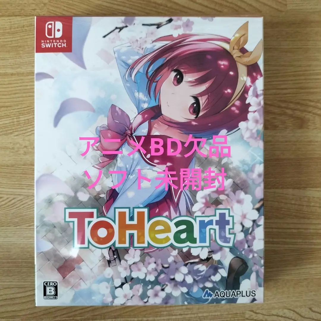2025年最新】ToHeartリメイクの人気アイテム - メルカリ