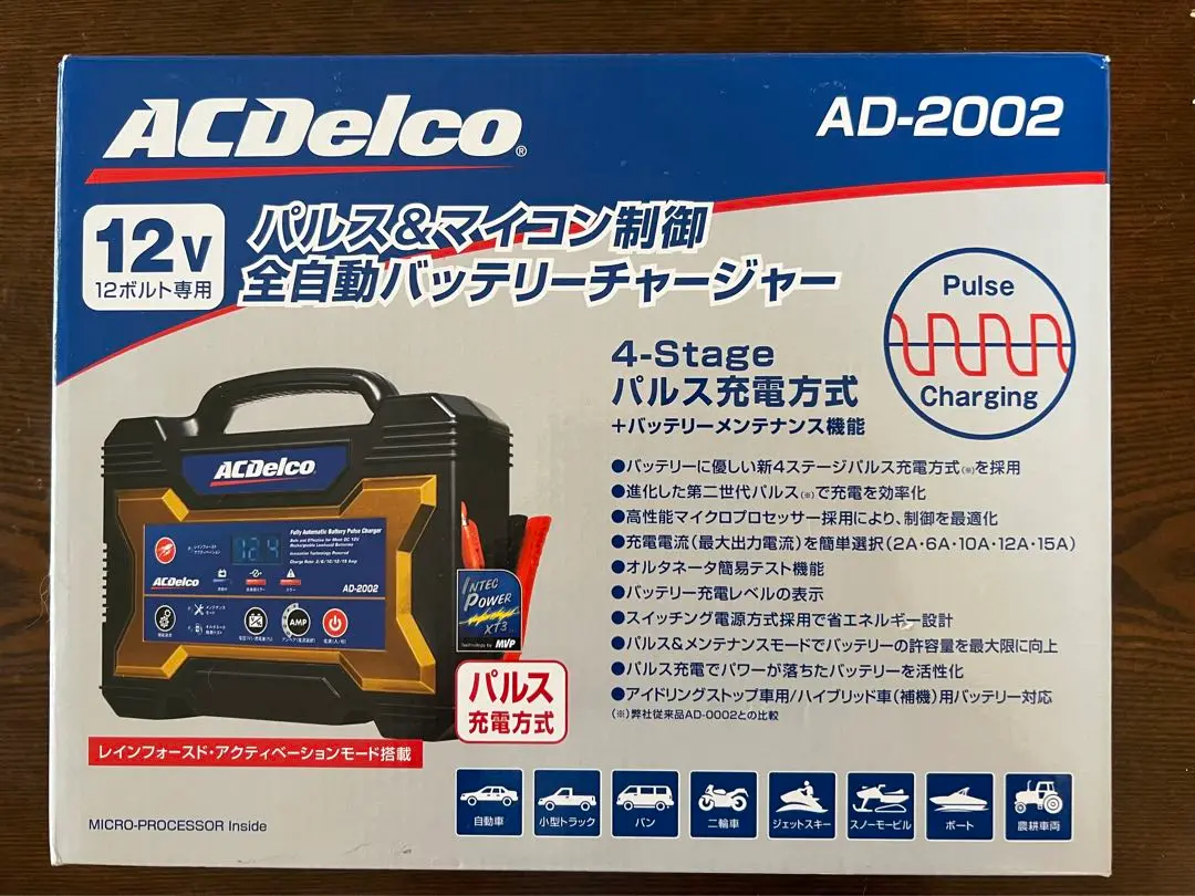 ACDelco 全自動バッテリー充電器 バッテリーチャージャー
