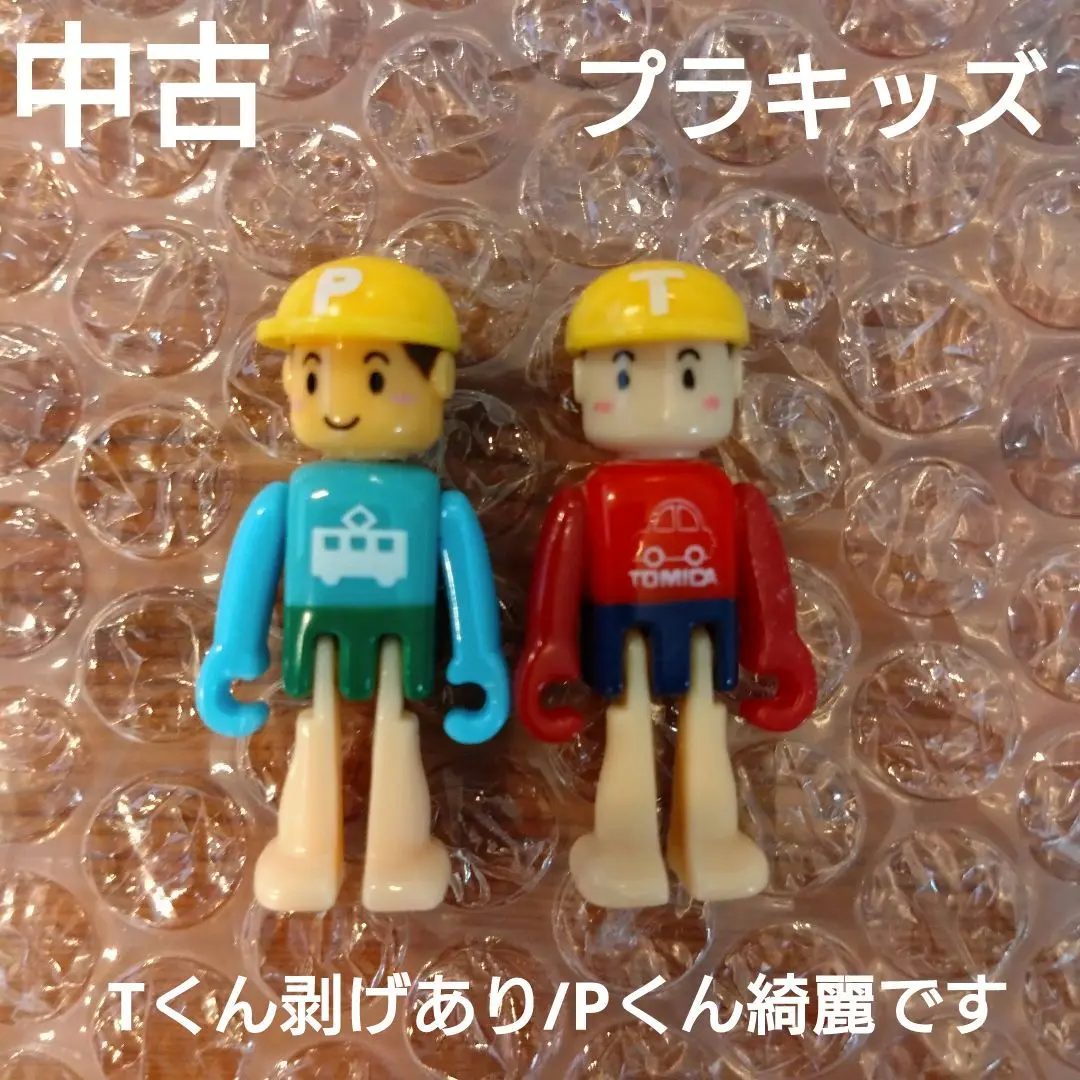 プラキッズ 18体セット トミカ プラレール 人形 ミニフィグ tくん プラキッズ 18体セット トミカ プラレール 人形 ミニフィグ t
