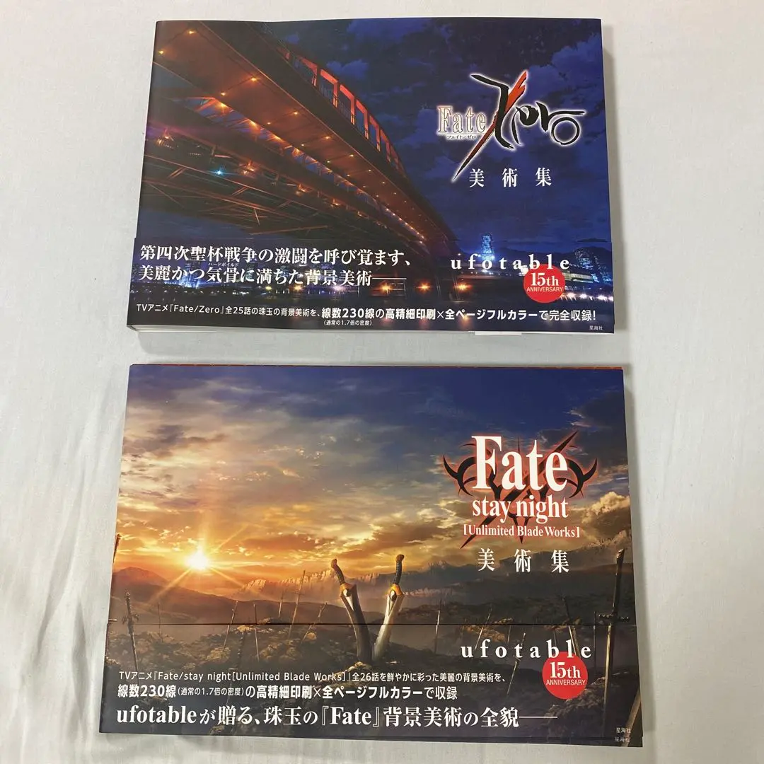 2025年最新】Fate/Zero 美術集の人気アイテム - メルカリ