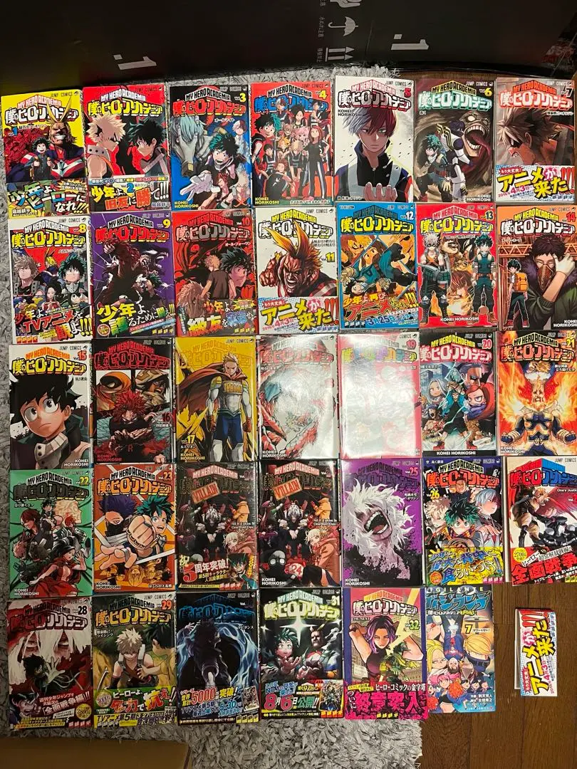 【7巻特装版】僕のヒーローアカデミア 全14巻 セット 僕のヒーローアカデミア（7巻）[限定版] : マンガ屋アニメ屋