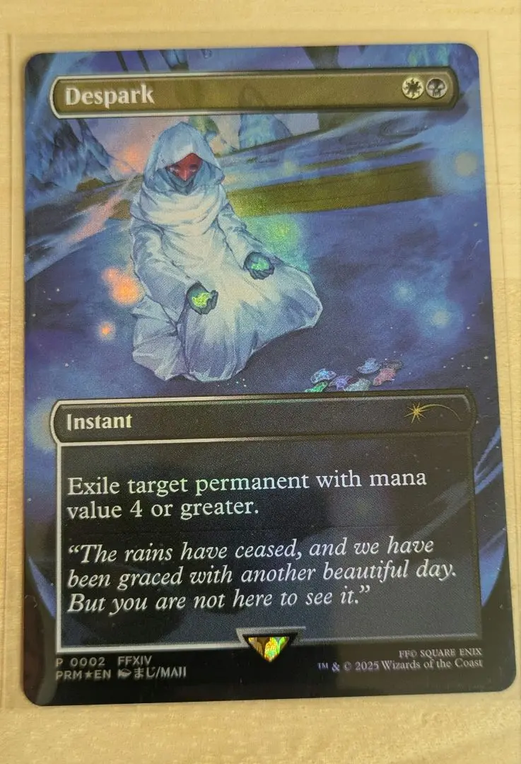 猫*餅様 マジックザギャザリング コマンダー・パーティープロモ「灯の燼滅」foi foil版】mtg×ff Despark 灯の燼滅 コマンダーパーティープロモ
