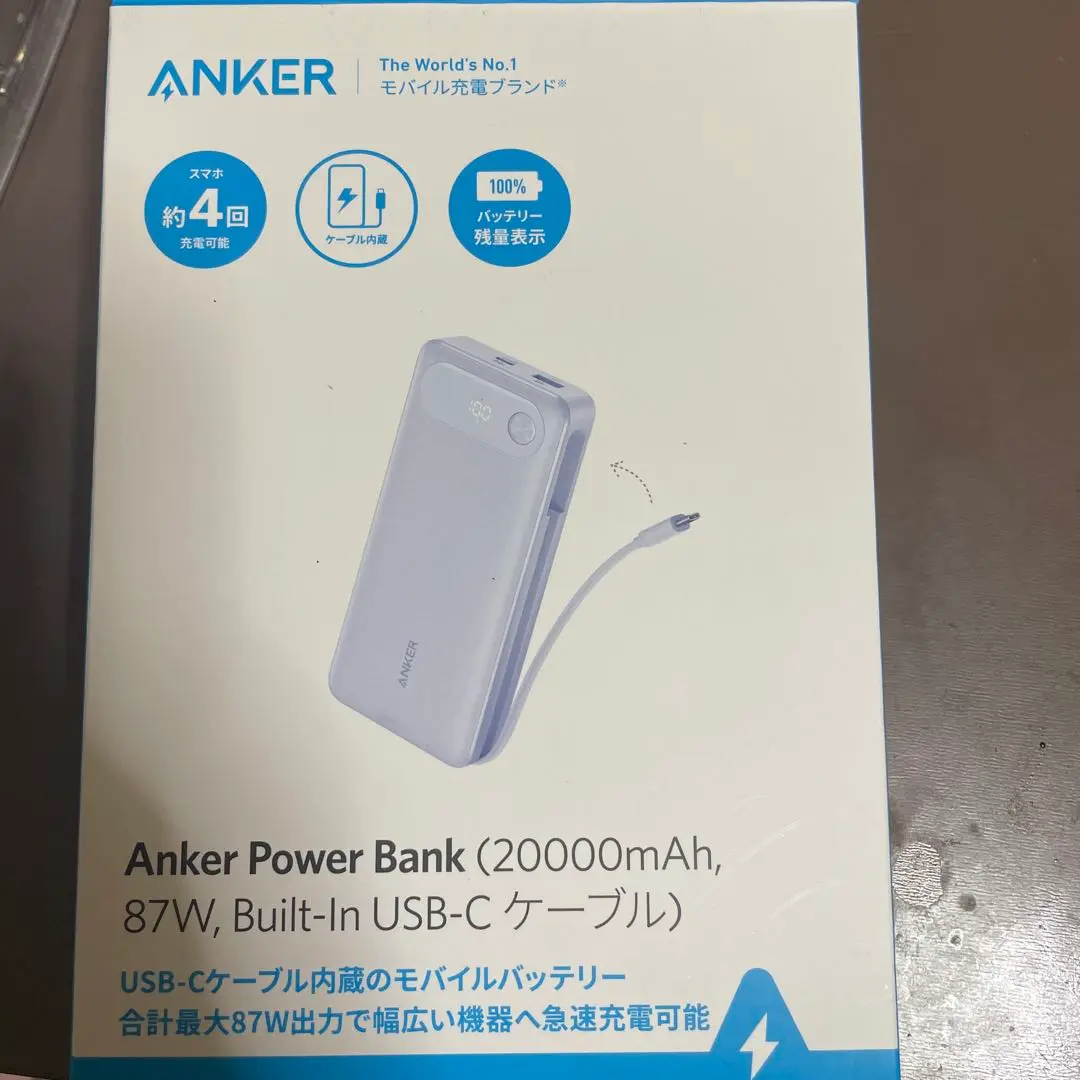 新品未開封 Anker Power Bank (20000mAh,87w) Amazon.com: ANKER Power Bank, 20,000mAh Travel Essential