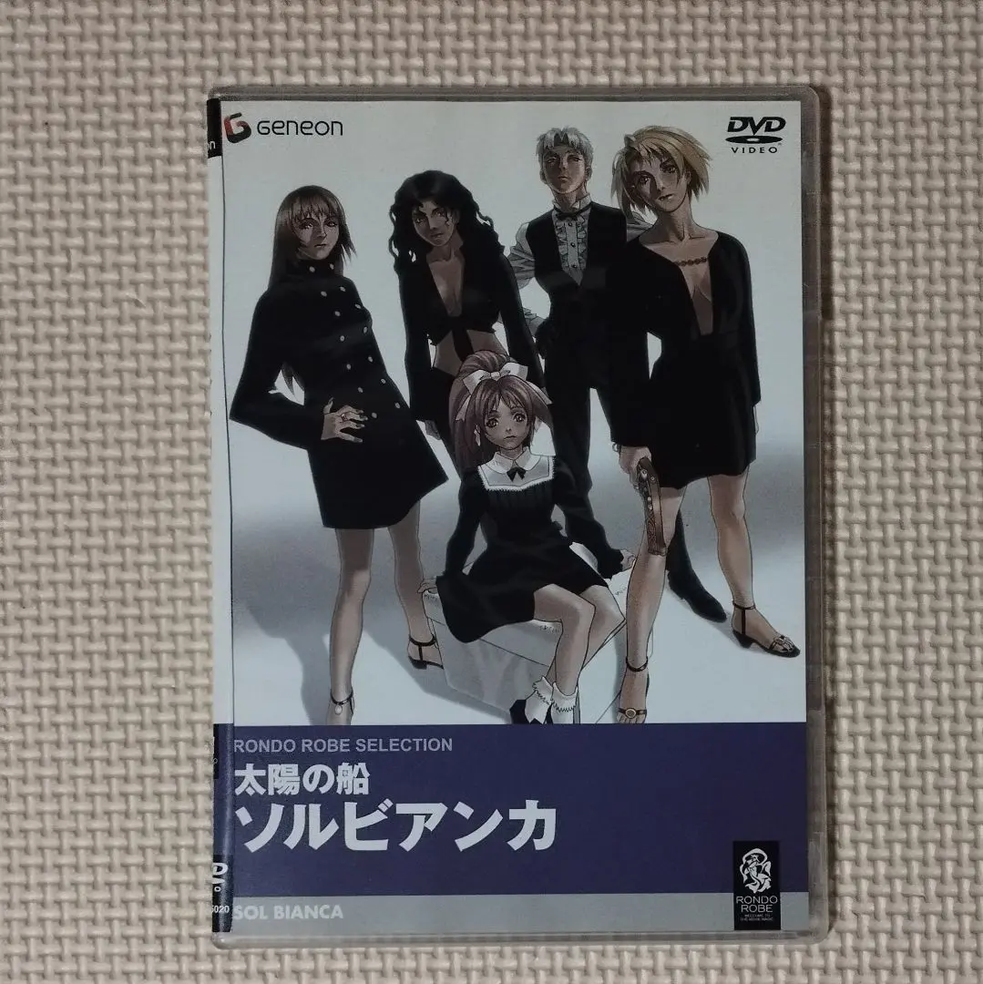 2025年最新】ソルビアンカ dvdの人気アイテム - メルカリ