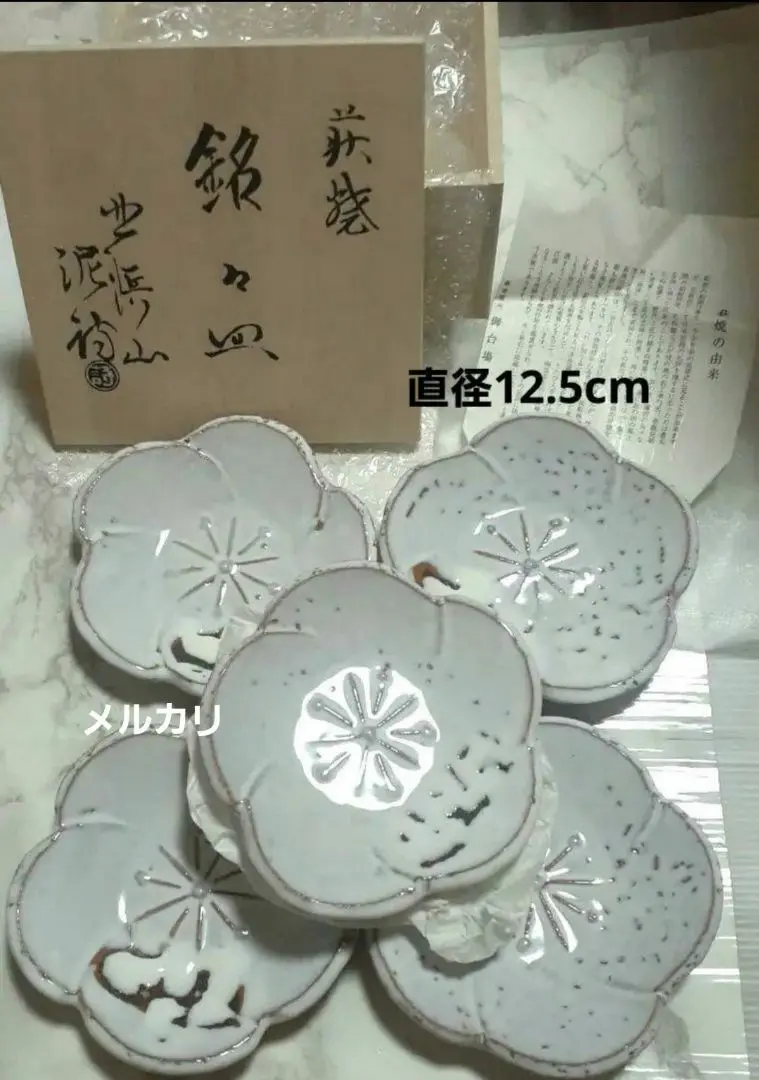 送料込【逢絢亭】茶道具 水指 萩焼 芋頭の形 渋谷泥詩 共箱入り Yahoo!オークション -「渋谷泥詩 萩焼」の落札相場・落札価格