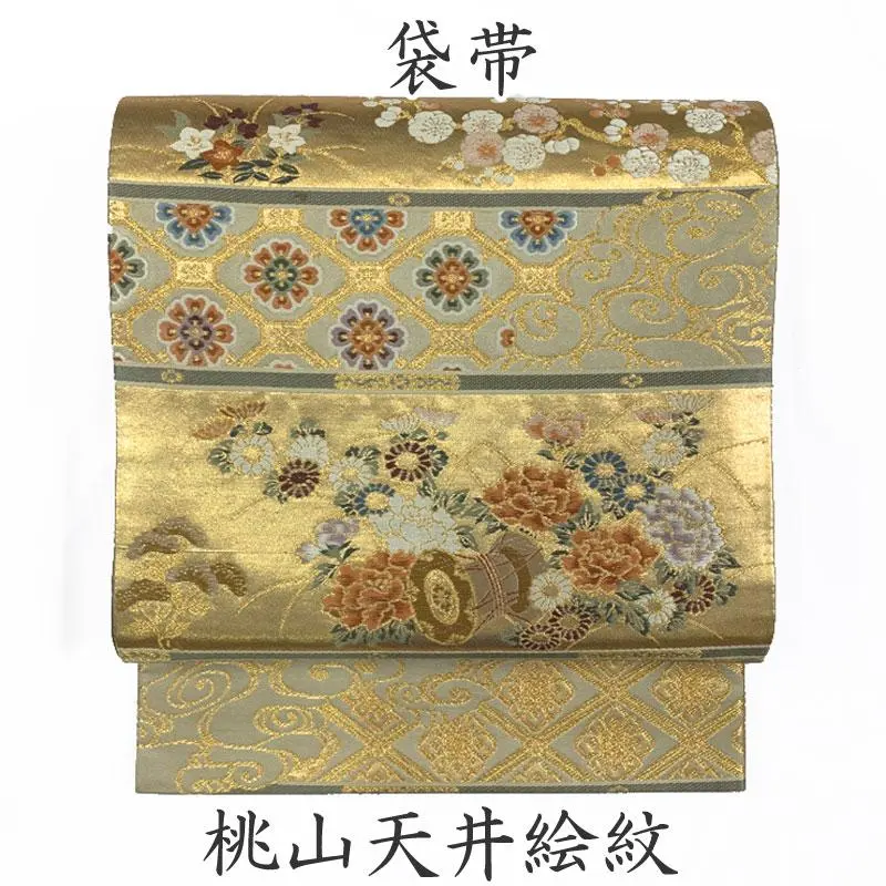 Thumbnail of [Price Reduced - Sold Out] 509myf43 ◇ Kakko (Flower Drum) Pattern: Peonies, Chrysanthemums, Plum Blossoms, Shokko-mon (Interlocking Diaper) and Karakusa (Arabesque) - Rokutsu (Six-Panel) Fukuro Obi (Formal Obi)