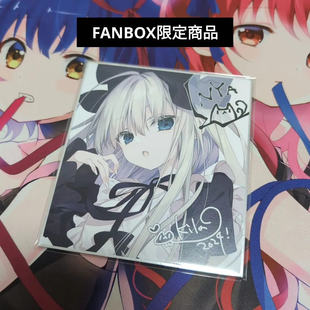 2025年最新】色紙 狗神煌の人気アイテム - メルカリ