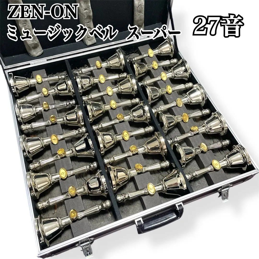 【美品】ミュージックベル ウチダ ゼンオン 21個セット ハンドベル ZENON Amazon | ウチダ ミュージックベル(ハンドベル)：ゴールド21音